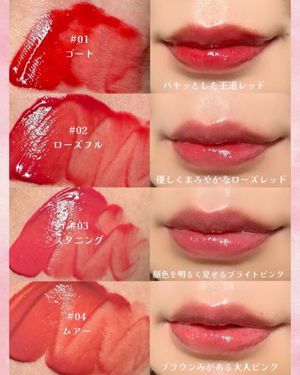 デューグローイーティント/2aN/リップティントを使ったクチコミ(4枚目)