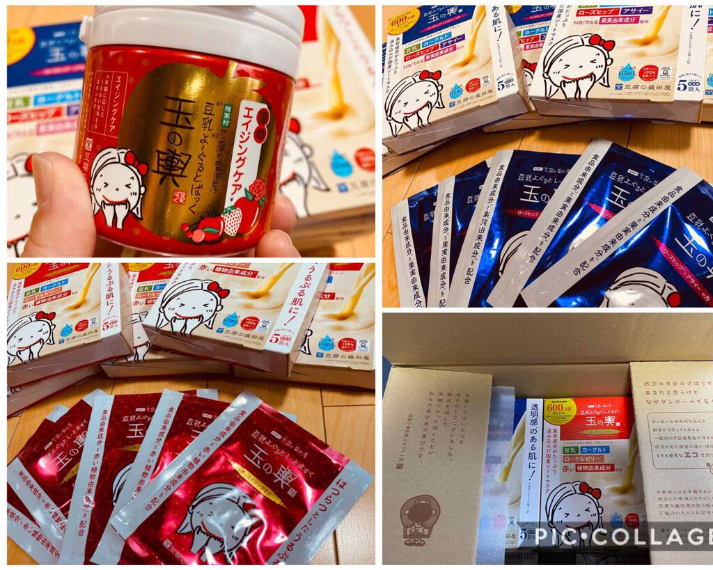 豆乳よーぐるとぱっく 玉の輿 赤のエイジングケア/豆腐の盛田屋/洗い流すパック・マスクを使ったクチコミ（2枚目）