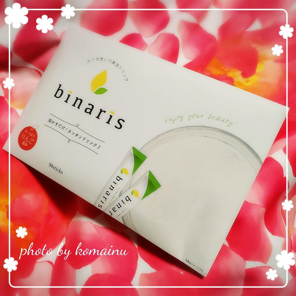 ビナリス(binaris)/binaris/ボディサプリメントを使ったクチコミ（1枚目）