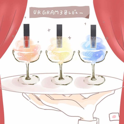 UR GLAM LIP OIL/U R GLAM/リップグロスを使ったクチコミ(1枚目)