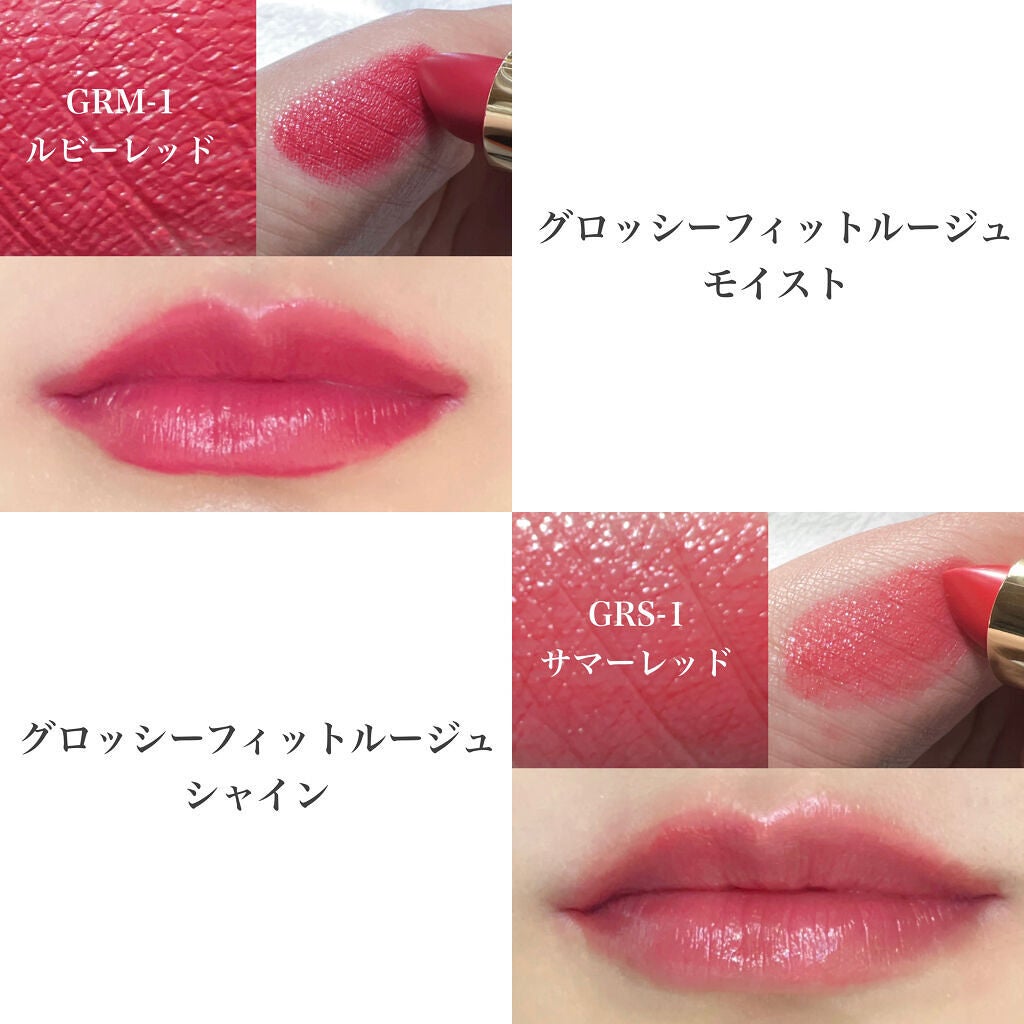 グロッシーフィットルージュ モイスト/LB/口紅を使ったクチコミ(4枚目)