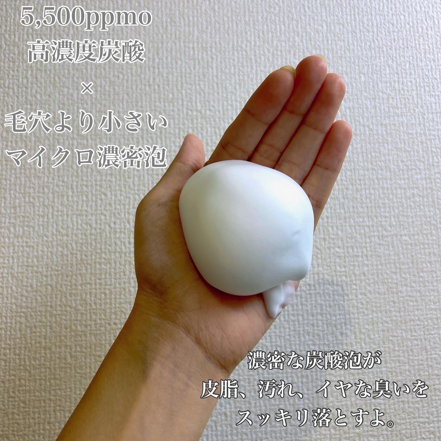 炭酸モイストスパシャンプー/HERBANIENCE/市販シャンプーを使ったクチコミ（3枚目）