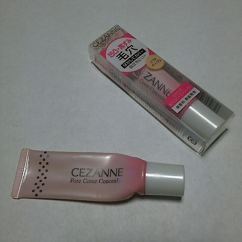 毛穴カバーコンシーラー/CEZANNE/クリームコンシーラーを使ったクチコミ(2枚目)