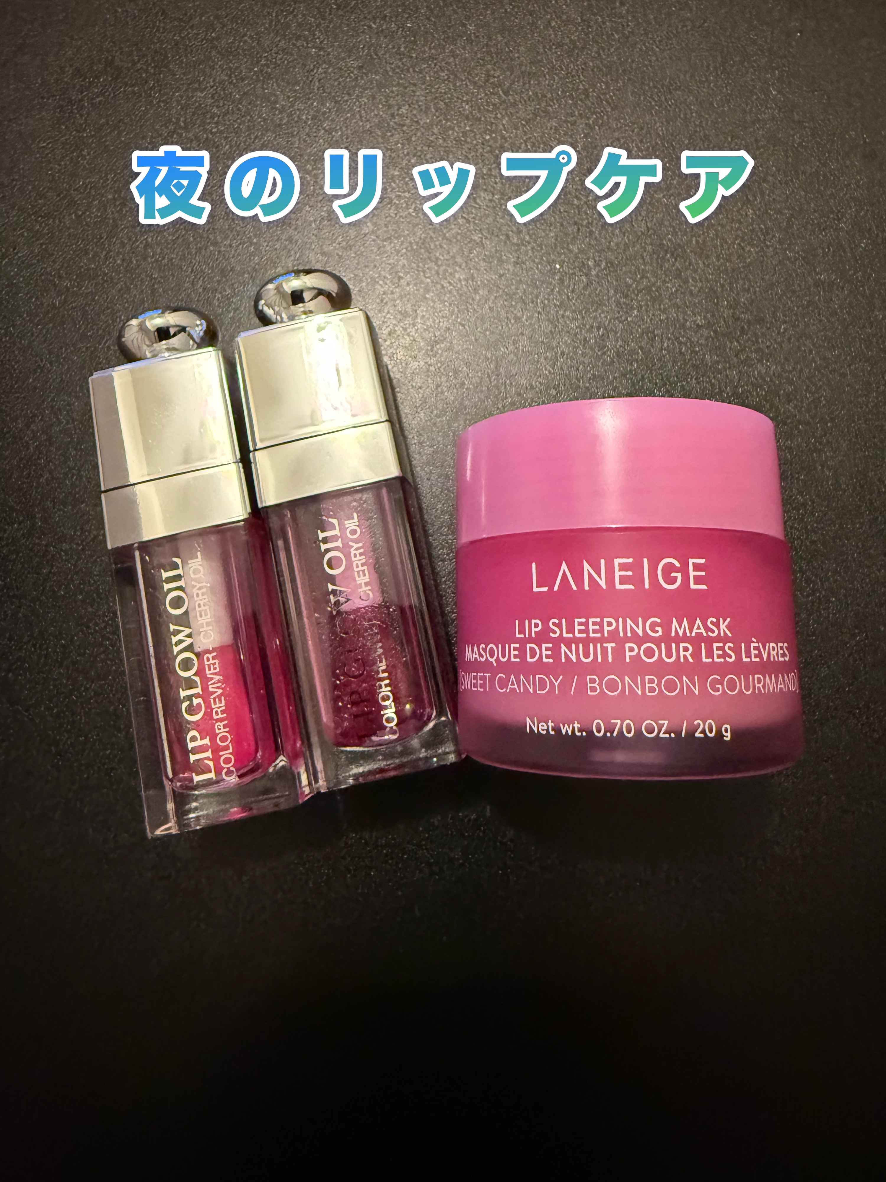 リップスリーピングマスク/LANEIGE/リップバームを使ったクチコミ（1枚目）
