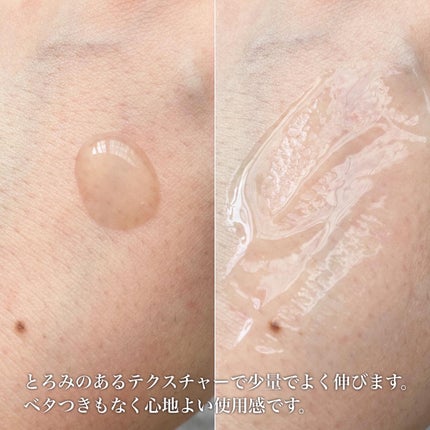 EDW コンセントレート セラム/THE BODY SHOP/美容液を使ったクチコミ(2枚目)