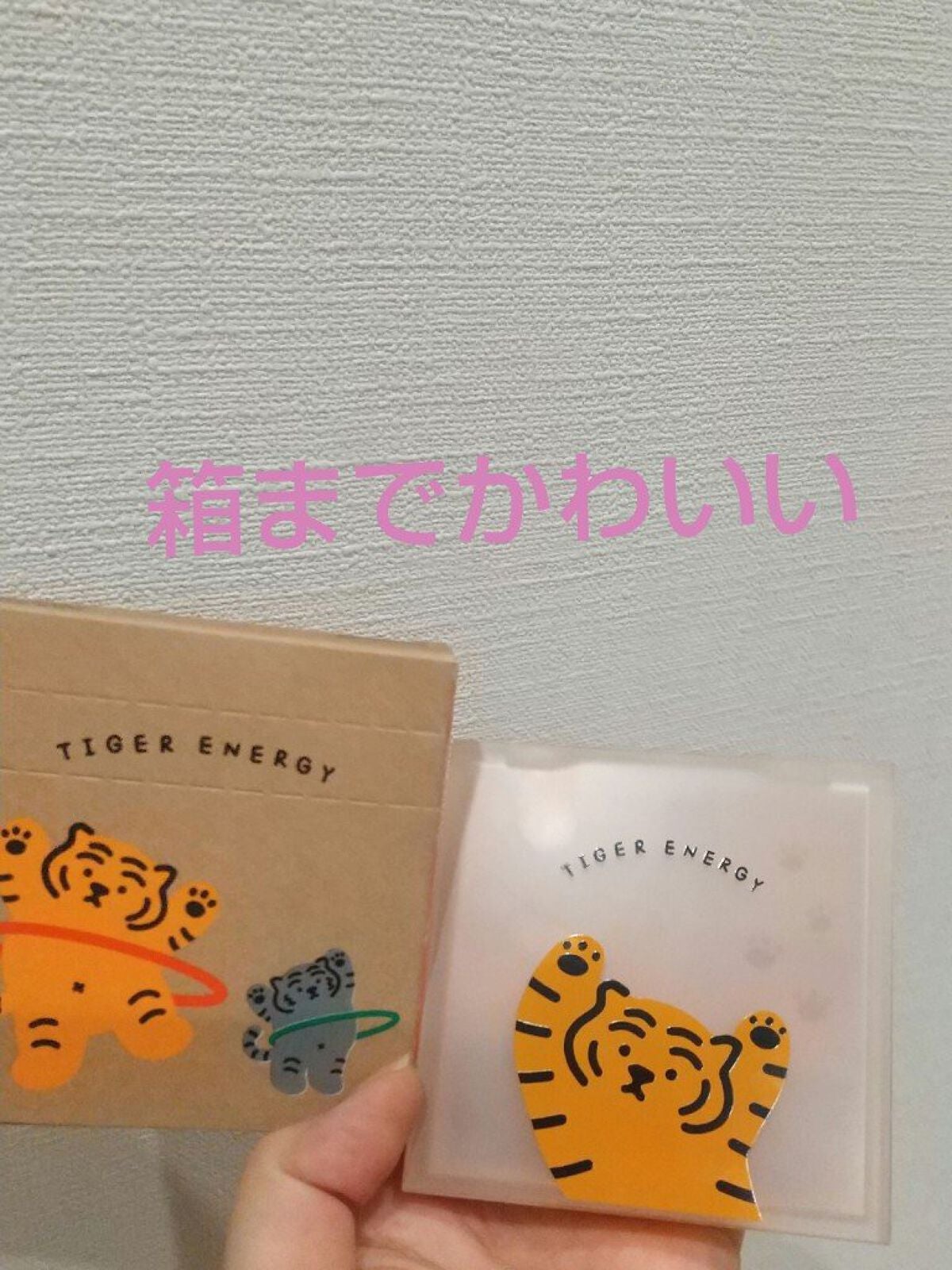 ムジークタイガープレイカラーアイズ/ETUDE/アイシャドウパレットを使ったクチコミ(3枚目)