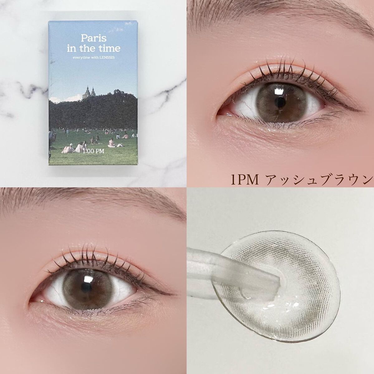 パリインザタイムシリーズ/LENSSIS/カラーコンタクトレンズを使ったクチコミ（2枚目）