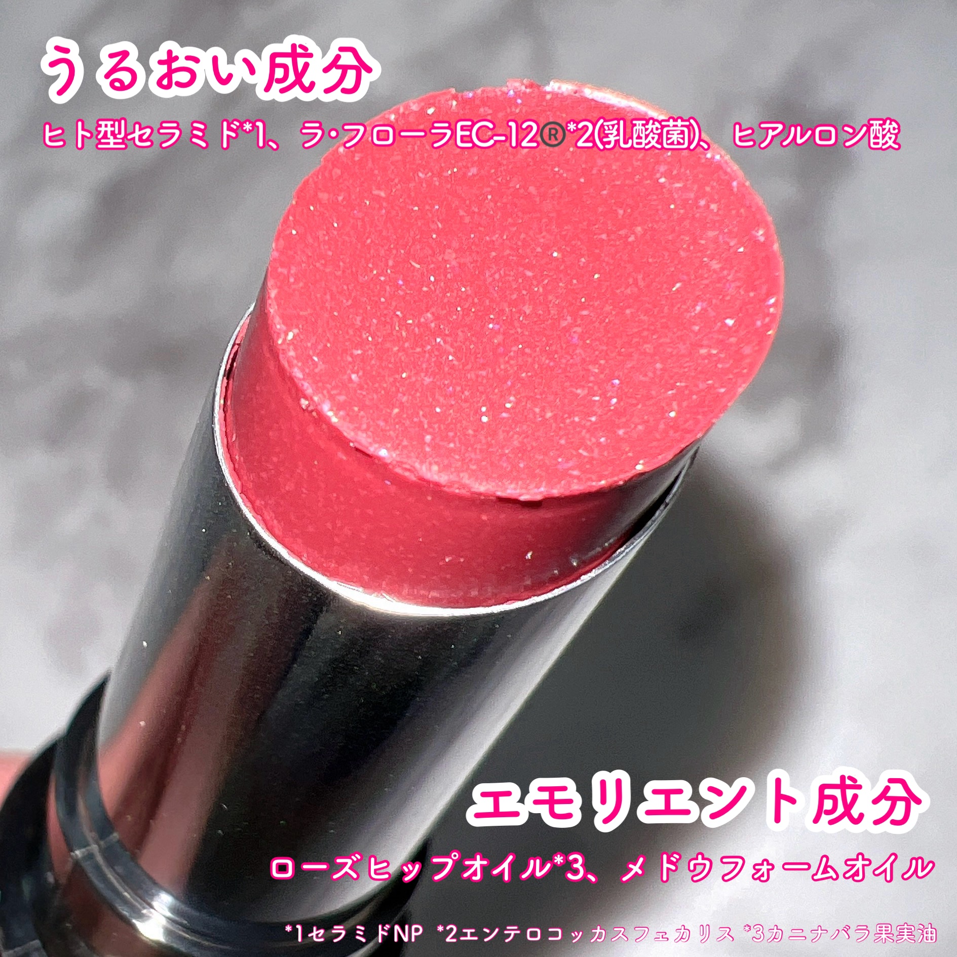 メロウラッピングルージュ/LIPGUARDIAN/口紅を使ったクチコミ（3枚目）