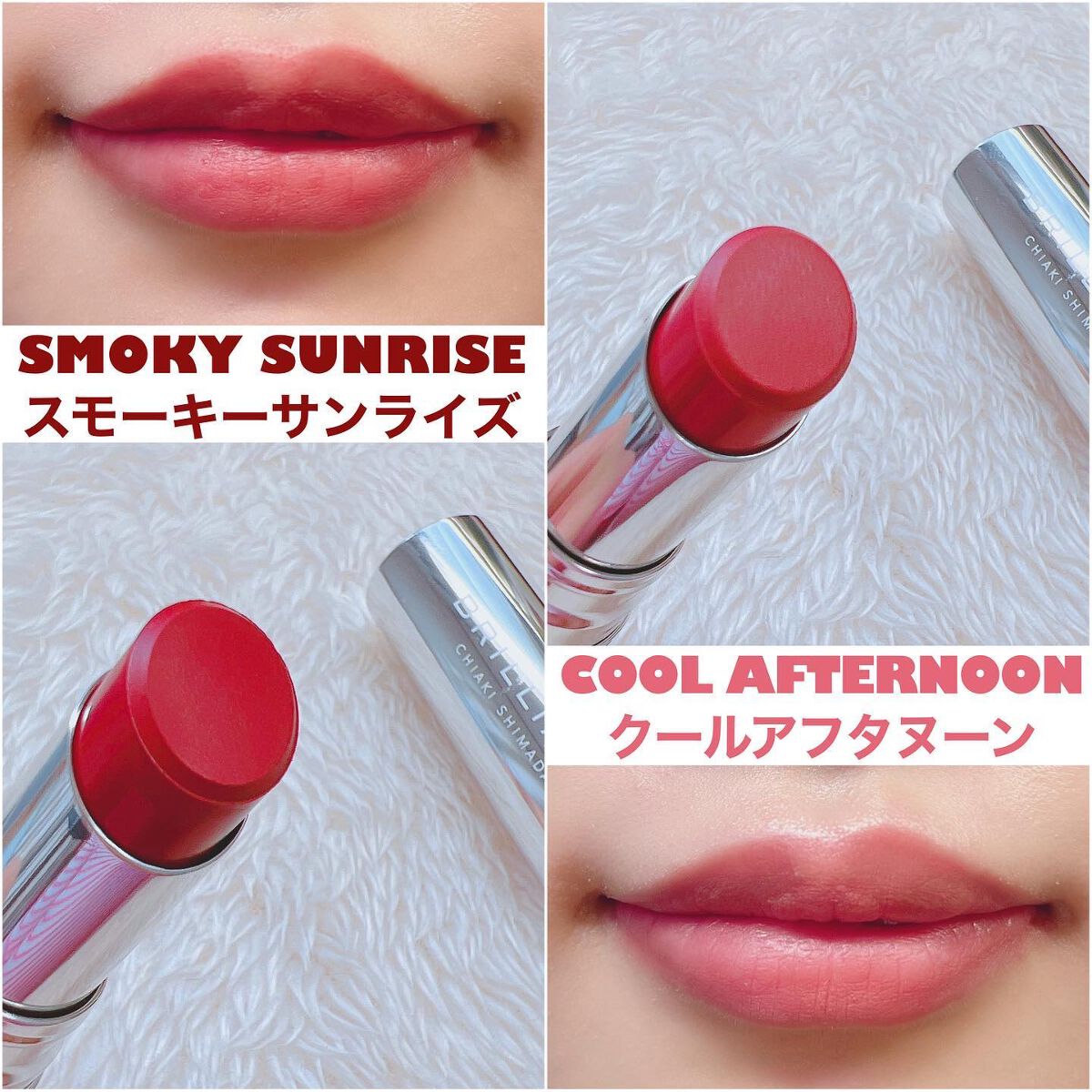 マスキング ティント リップス/ブリリアージュ/リップティントを使ったクチコミ（3枚目）