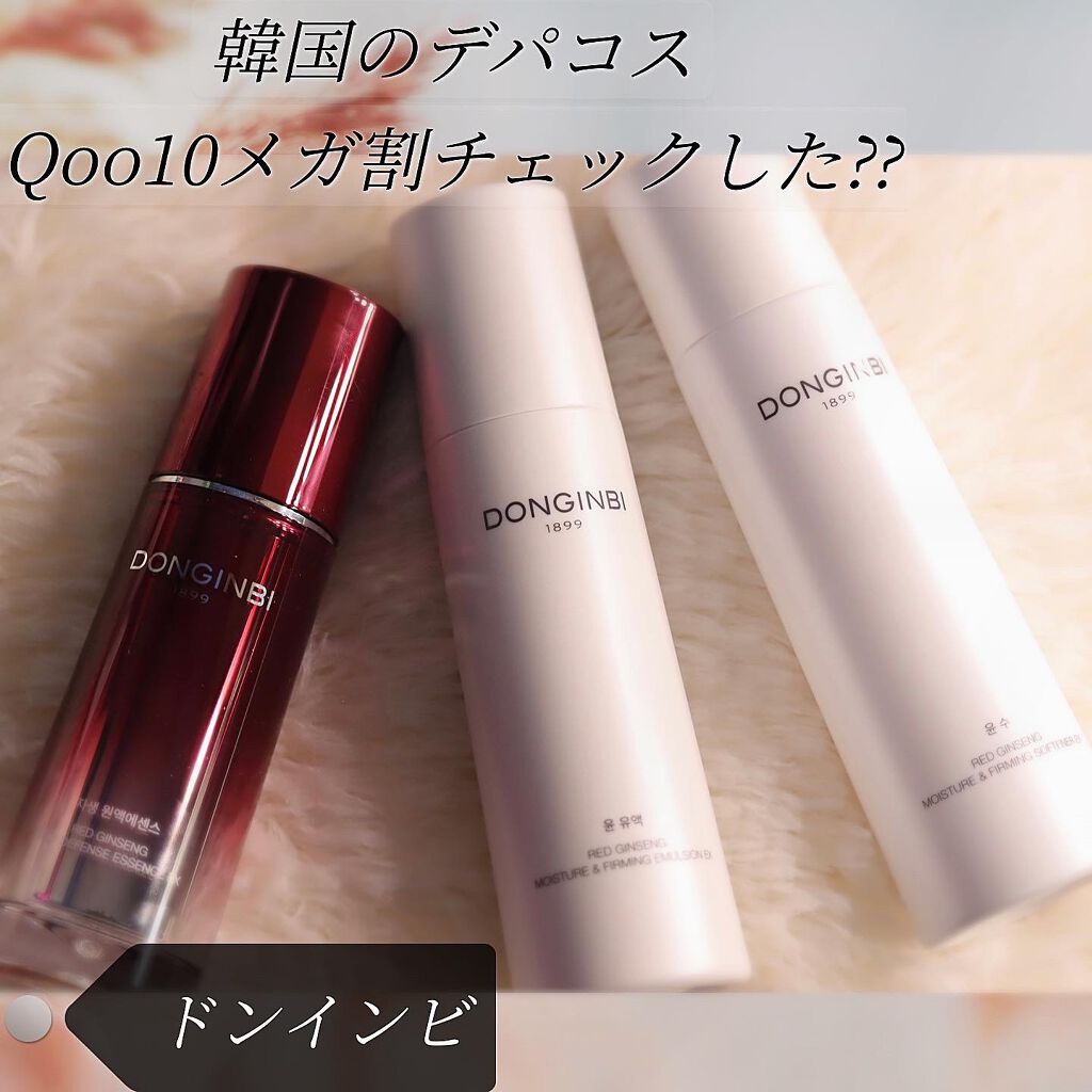 自生原液エッセンス/Donginbi(ドンインビ/韓国)/美容液を使ったクチコミ(1枚目)