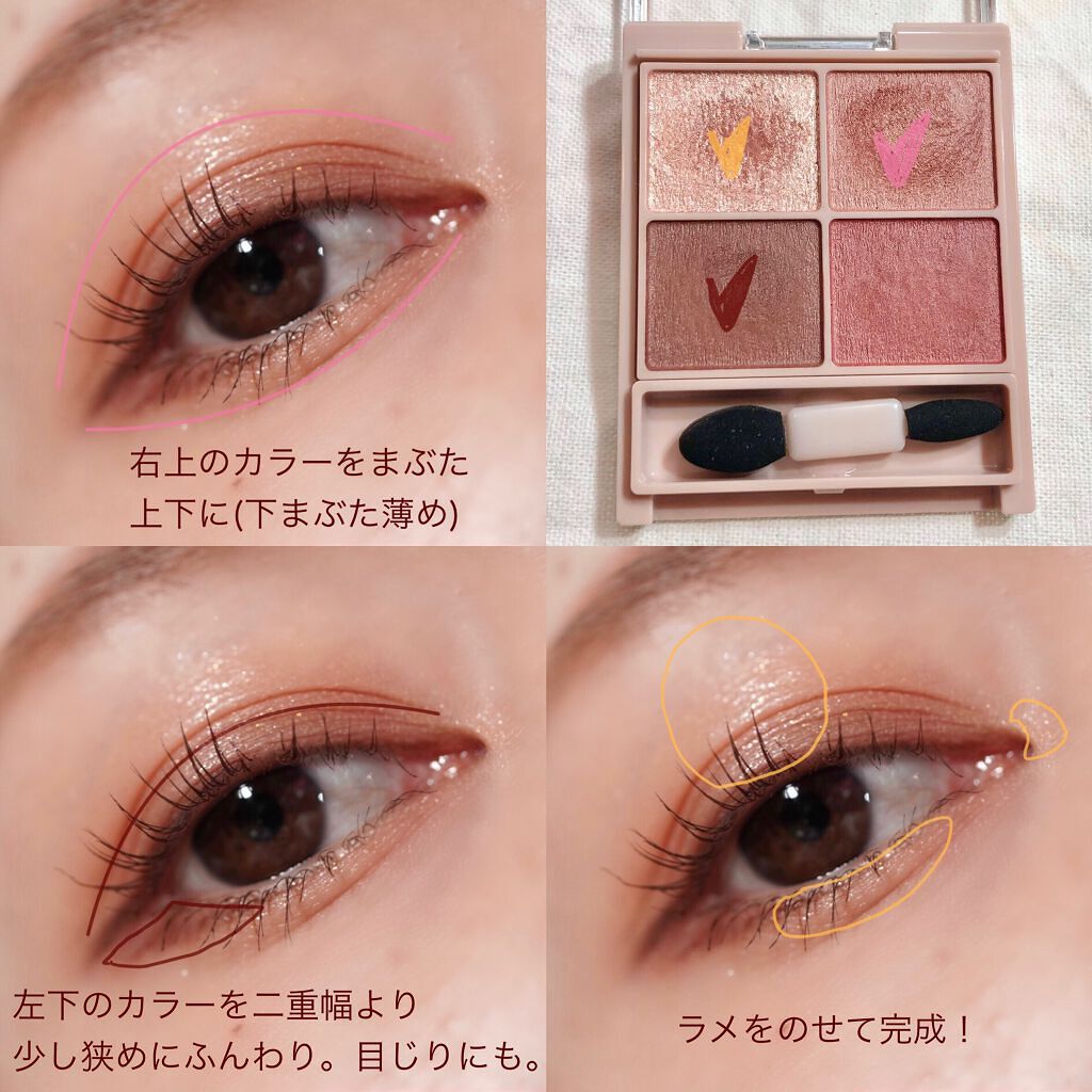 くり出しアイライナー/グレイシィ/ペンシルアイライナーを使ったクチコミ（2枚目）