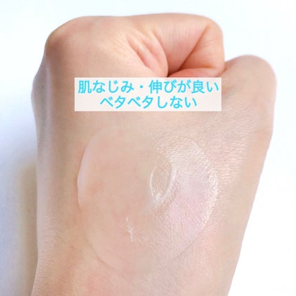 ビジャ シカバーム EX/innisfree/フェイスバームを使ったクチコミ(5枚目)