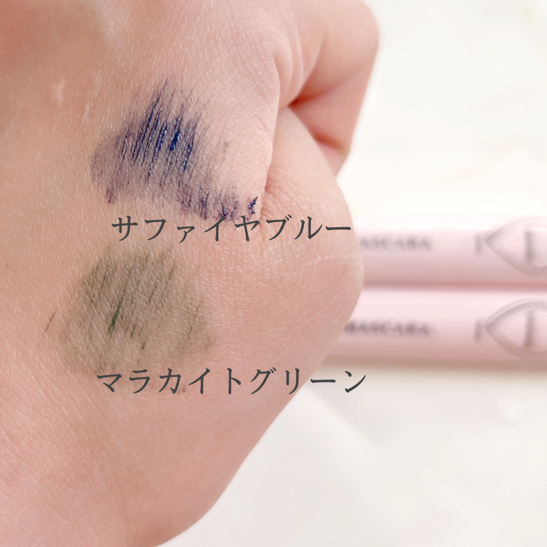 ロング＆カールマスカラ Ｎ サファイヤブルー/WHOMEE/マスカラを使ったクチコミ（2枚目）