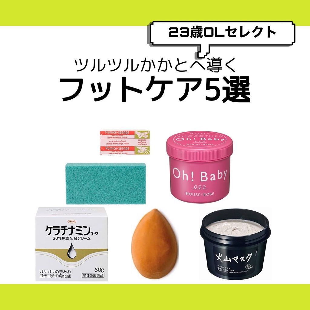 アネモネ@スキンケア on LIPS 「こんばんは🌙梅雨がまだ明けず、晴れていたと思ったら突然の豪雨に..」(1枚目)