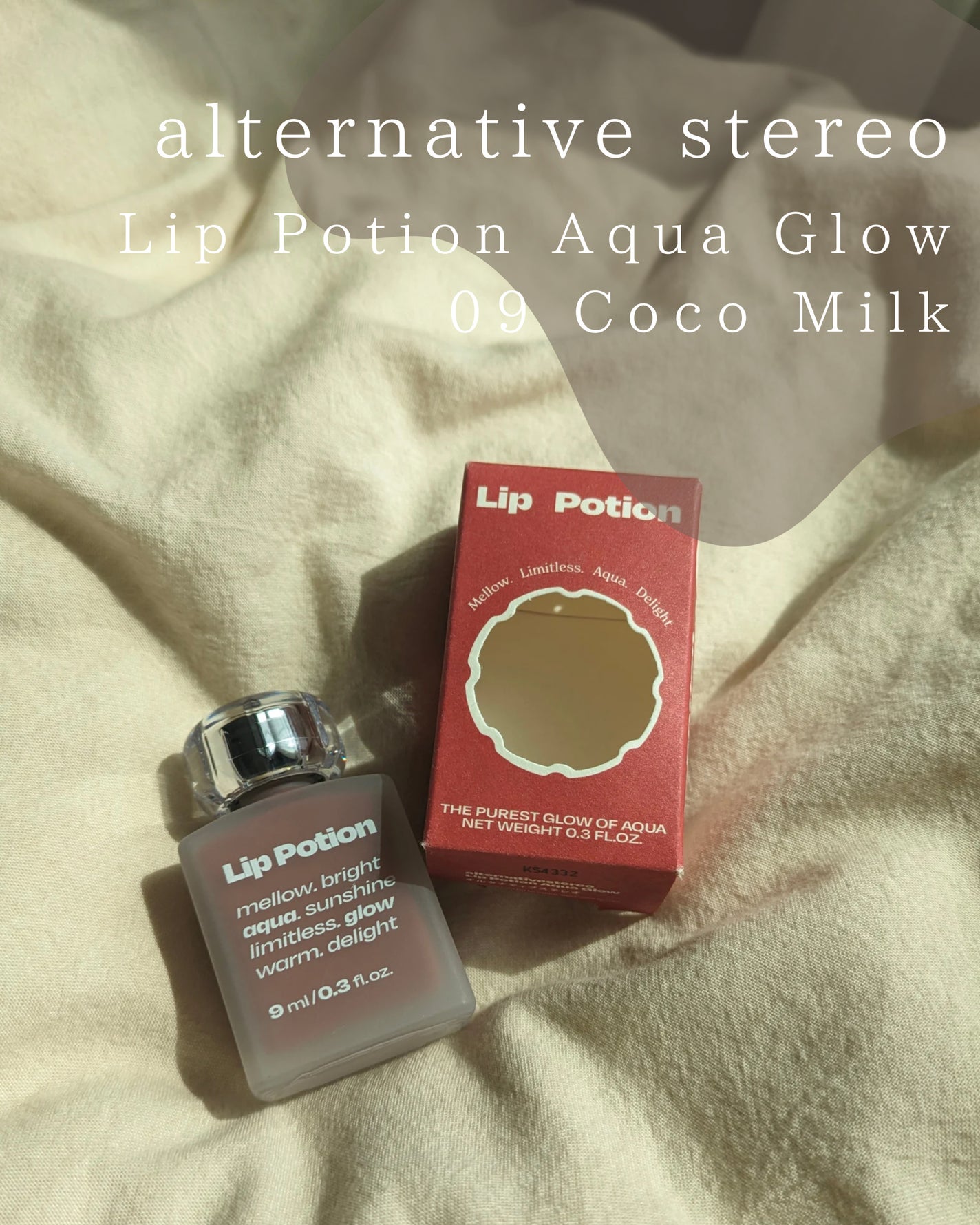 リップポーション アクアグロー/alternativestereo/リップグロスを使ったクチコミ(2枚目)