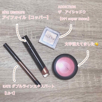 アディクション ザ アイシャドウ/ADDICTION/単色アイシャドウを使ったクチコミ(4枚目)