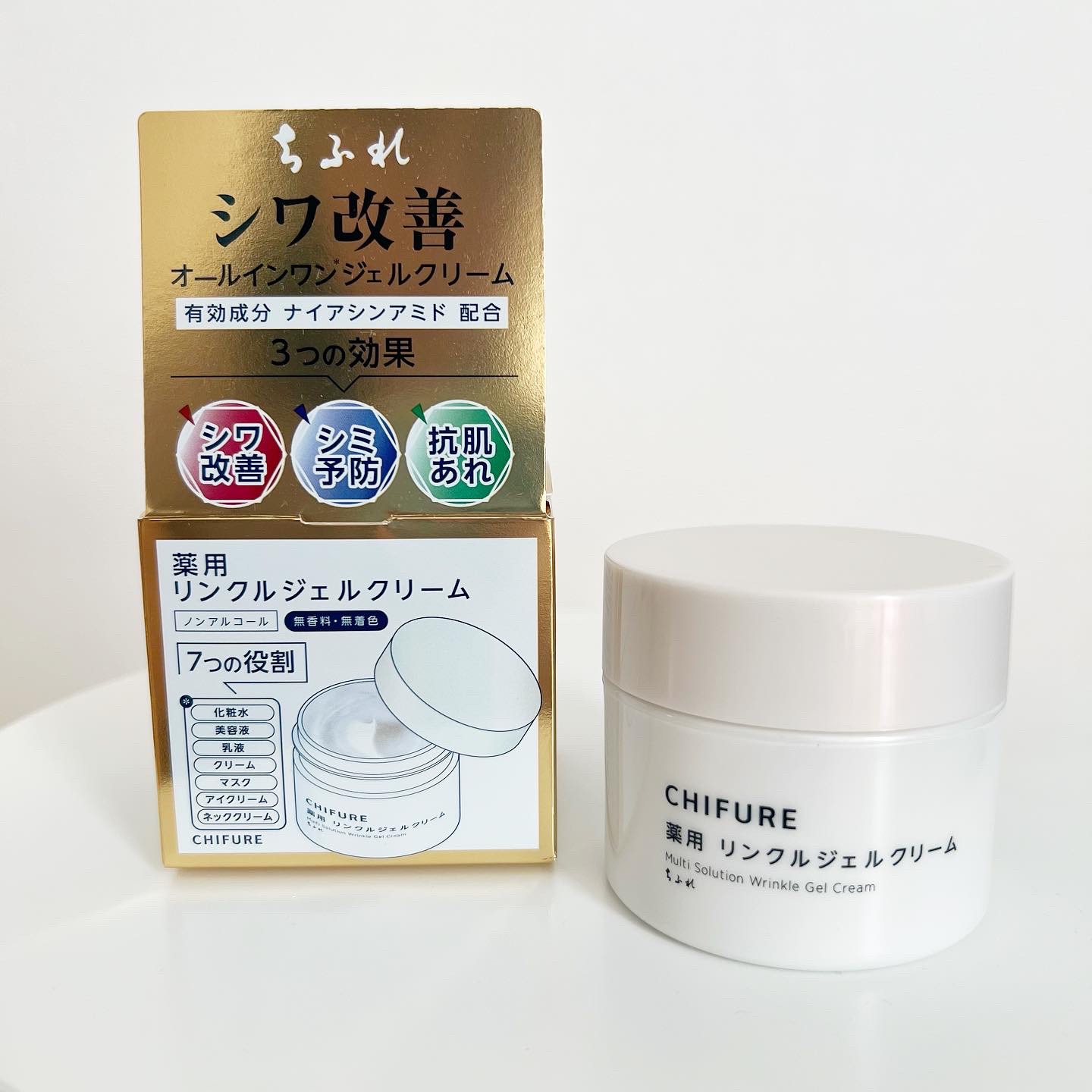 薬用 リンクルジェルクリーム/ちふれ/オールインワン化粧品を使ったクチコミ（1枚目）