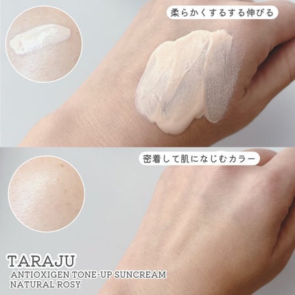 ANTIOXIGEN パッククレンザー/大熊製薬/その他洗顔料を使ったクチコミ(5枚目)