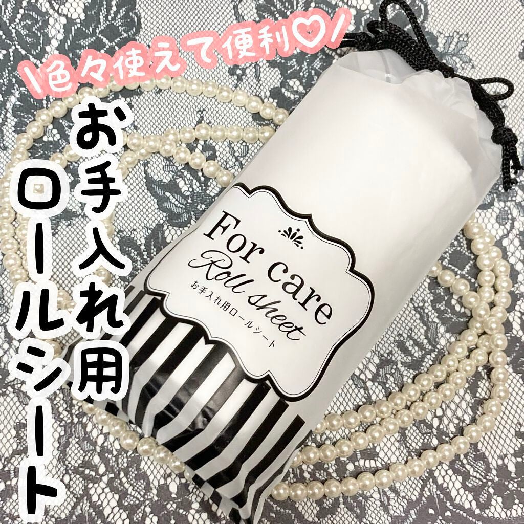 お手入れロールシート/キャンドゥ/化粧下地を使ったクチコミ(1枚目)