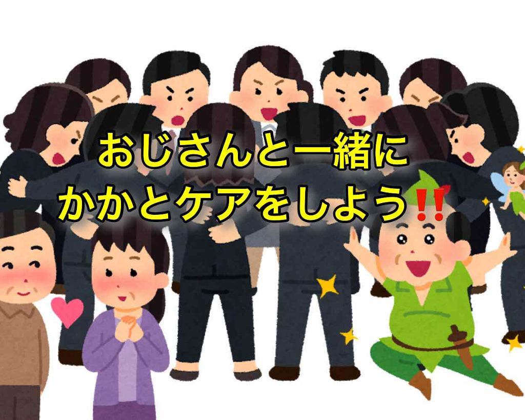 尿素10%クリーム/ハンド・尿素シリーズ/ハンドクリームを使ったクチコミ(1枚目)