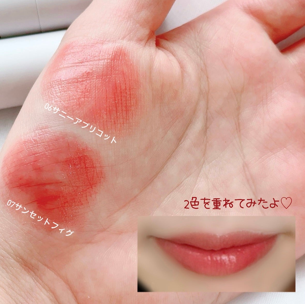 リップスティック/sopo/口紅を使ったクチコミ(2枚目)