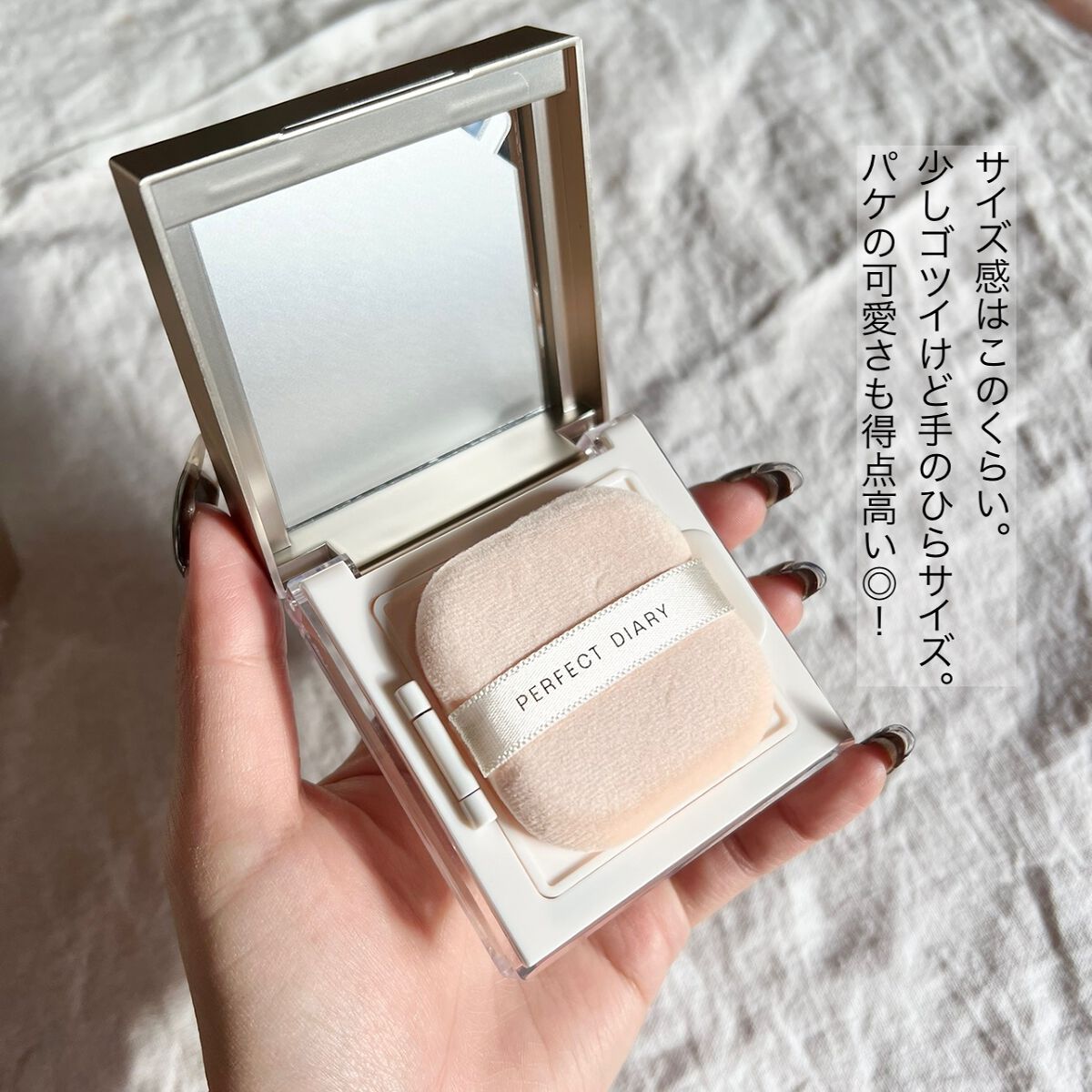 トランスルーシェントブルーリング ルースパウダー/PERFECT DIARY/ルースパウダーを使ったクチコミ(6枚目)