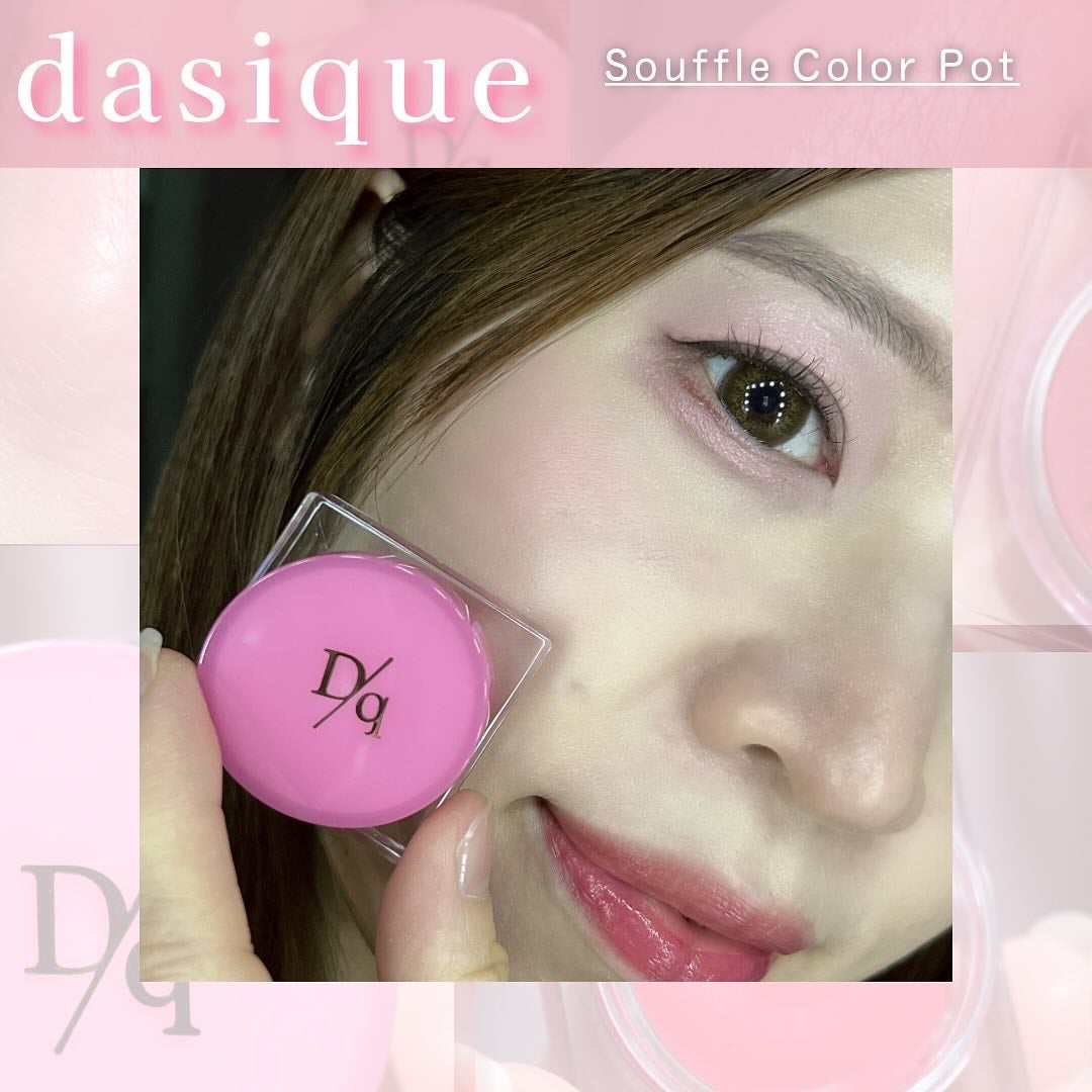 ムードシャドウパレット/dasique/アイシャドウパレットを使ったクチコミ(10枚目)