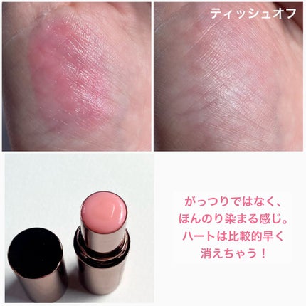 メルティールミナスルージュ(ティントタイプ)/キャンメイク/リップティントを使ったクチコミ(7枚目)