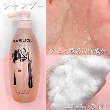 MASUGU ヘアオイル/STYLEE/ヘアオイルを使ったクチコミ（2枚目）