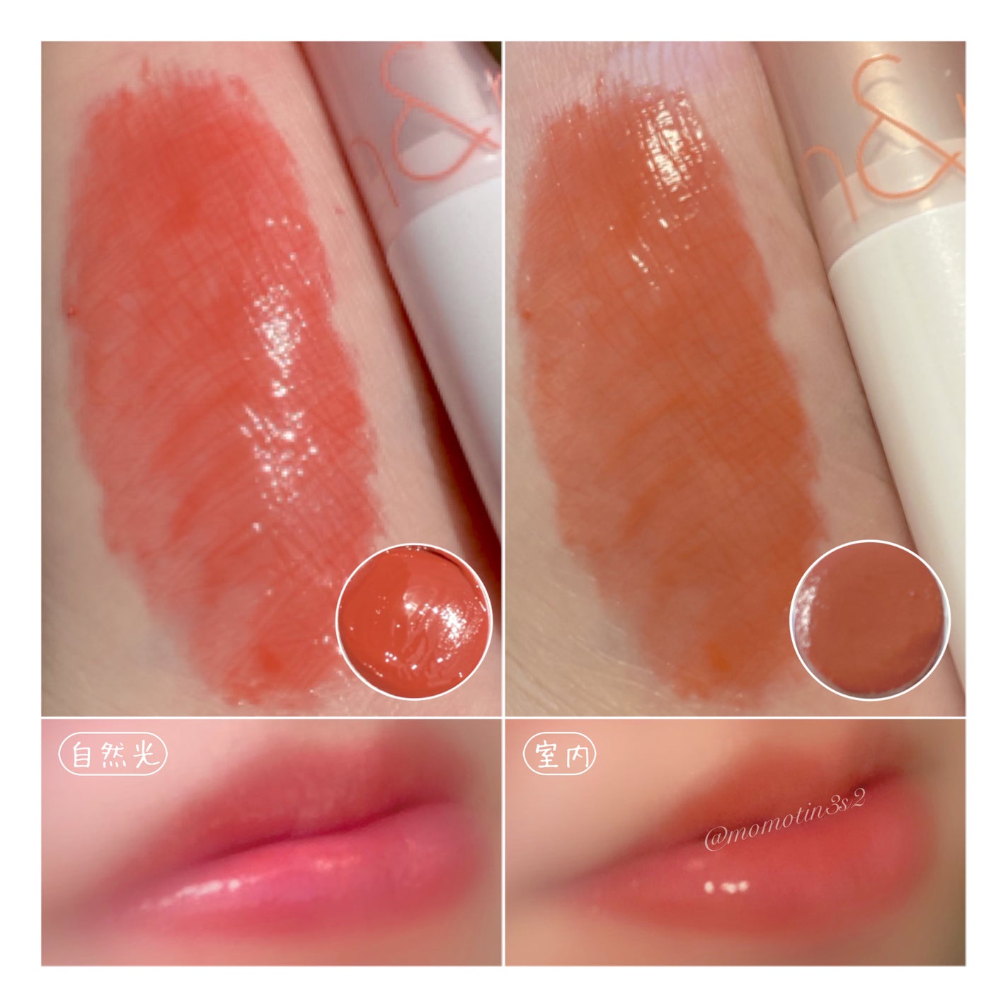 グラスティングメルティングバーム/rom&nd/リップバームを使ったクチコミ(2枚目)