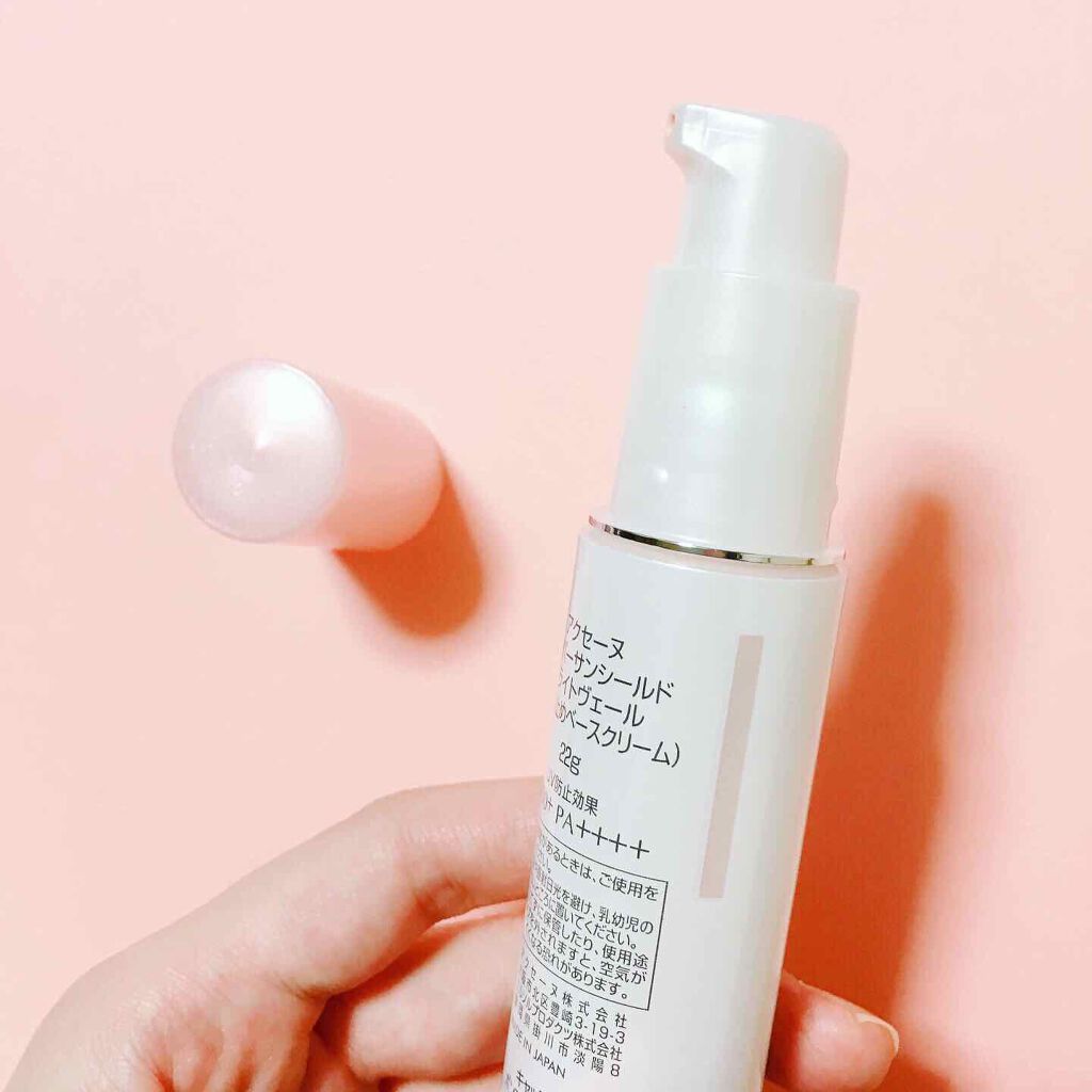 スーパーサンシールド ブライトヴェール/ACSEINE/化粧下地を使ったクチコミ（2枚目）