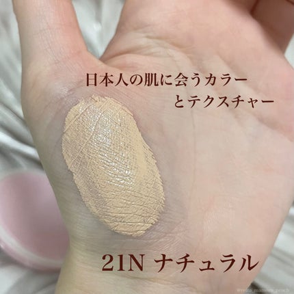 ブルームインカバーフィットクッション/rom&nd/クッションファンデーションを使ったクチコミ(4枚目)