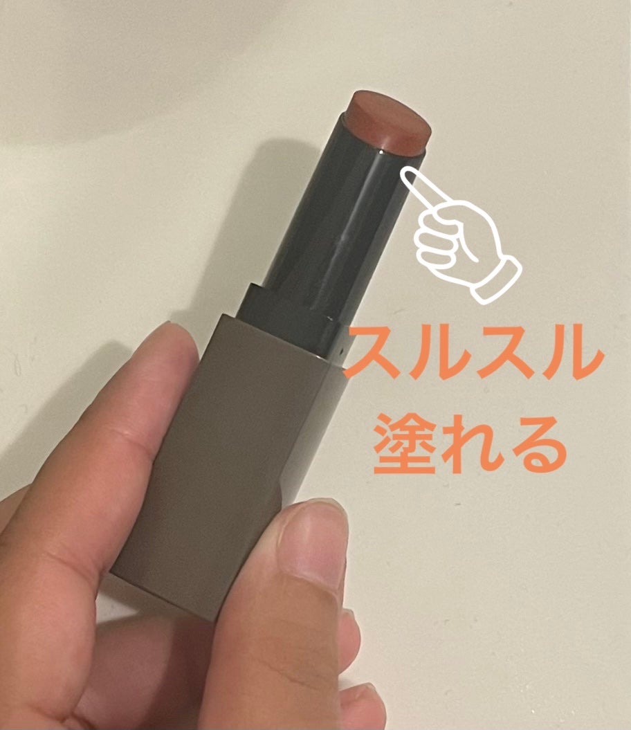 リップカラーシールド/CEZANNE/口紅を使ったクチコミ(2枚目)