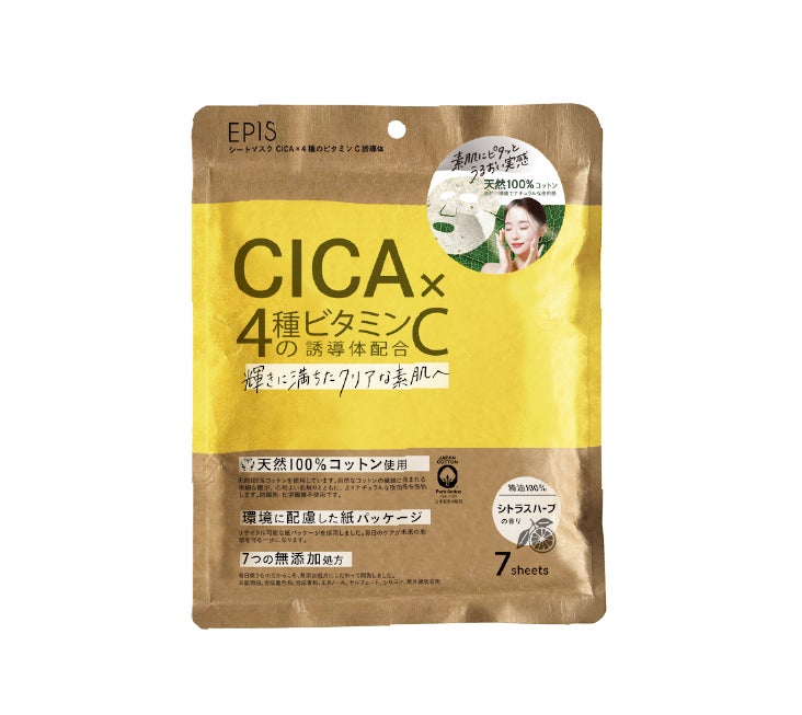 天然100％コットンシートマスク　「CICA×4種のビタミンC誘導体」 / EPIS