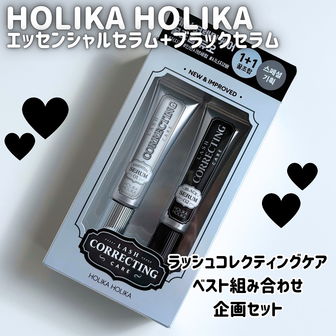 ラッシュコレクティングケア エッセンシャルセラム/HOLIKA HOLIKA/まつげ美容液を使ったクチコミ（1枚目）