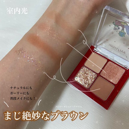 マイアイシャドウ シマー N/innisfree/単色アイシャドウを使ったクチコミ(2枚目)