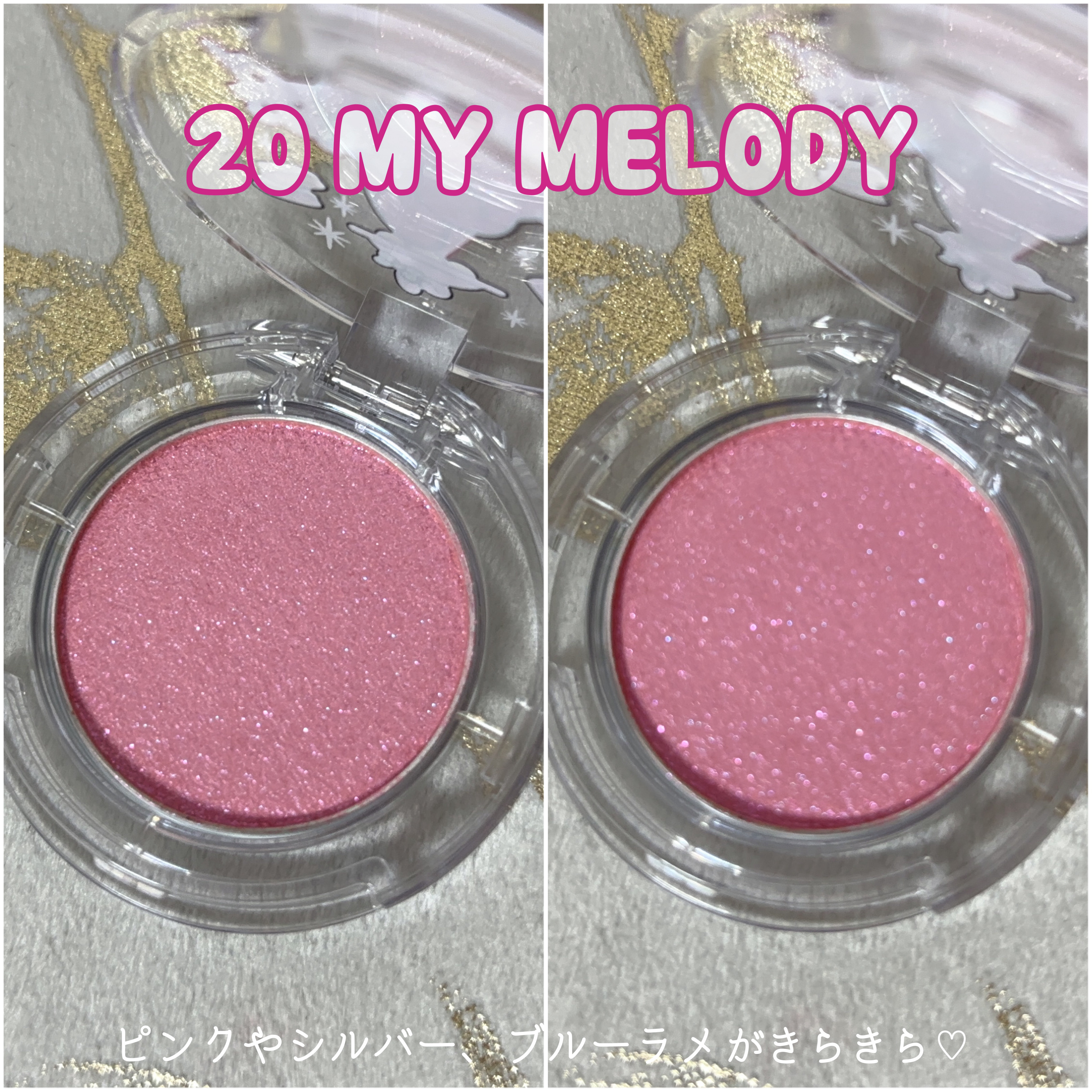 マルチグリッターカラー/ENBAN TOKYO/単色アイシャドウを使ったクチコミ（2枚目）