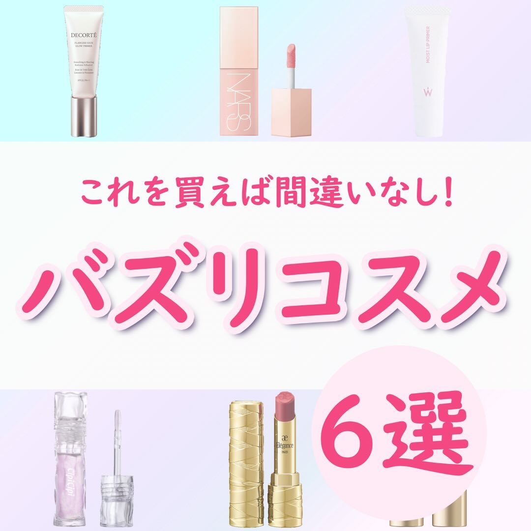  アフターグロー　リキッドブラッシュ/NARS/リキッドチークを使ったクチコミ（1枚目）