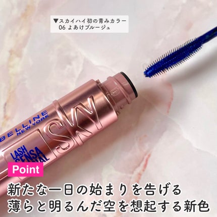 スカイハイ/MAYBELLINE NEW YORK/マスカラを使ったクチコミ(3枚目)