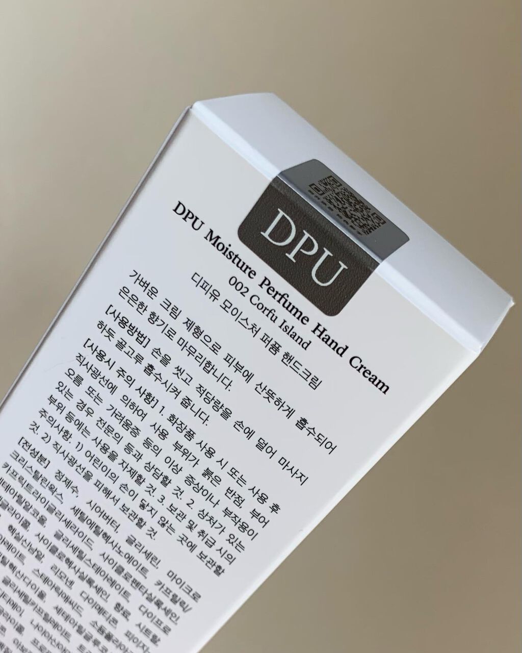 モイスチャーパフュームハンドクリーム/DPU/その他スキンケアを使ったクチコミ(5枚目)