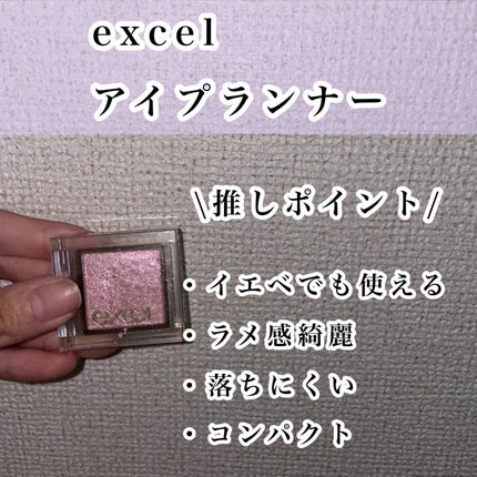 シャドーカスタマイズ/MAJOLICA MAJORCA/単色アイシャドウを使ったクチコミ(7枚目)