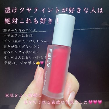 わかめ♡韓国コスメ on LIPS 「色味も質感も私のどタイプのリップを発見してしまいました！🤦‍♀..」（2枚目）