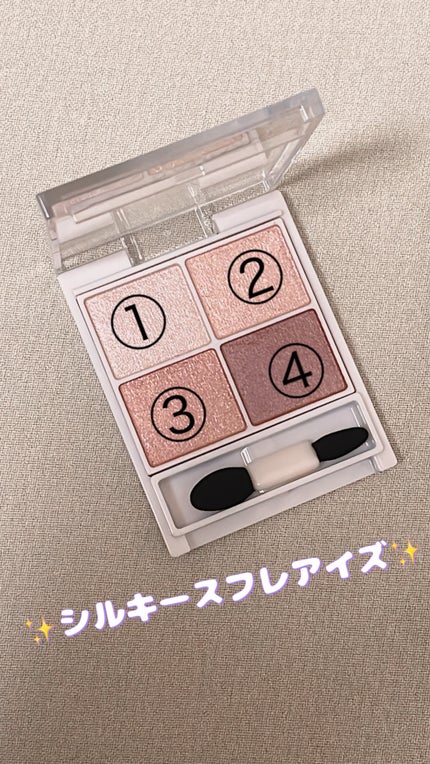シルキースフレアイズ/キャンメイク/アイシャドウパレットを使ったクチコミ(2枚目)