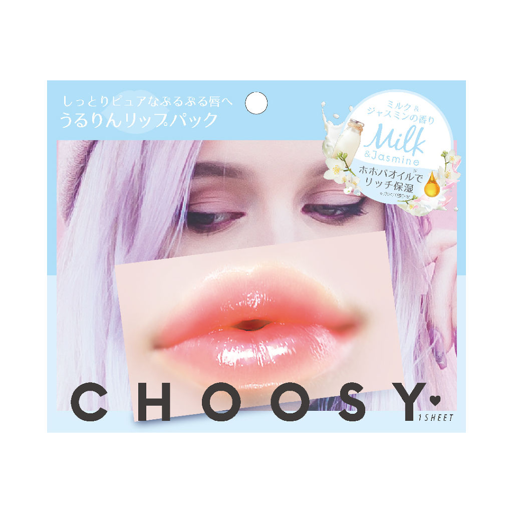 ミルク＆ジャスミン