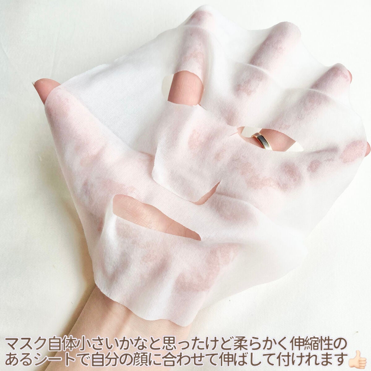 目ざまシート ビタットC/サボリーノ/シートマスク・パックを使ったクチコミ(5枚目)