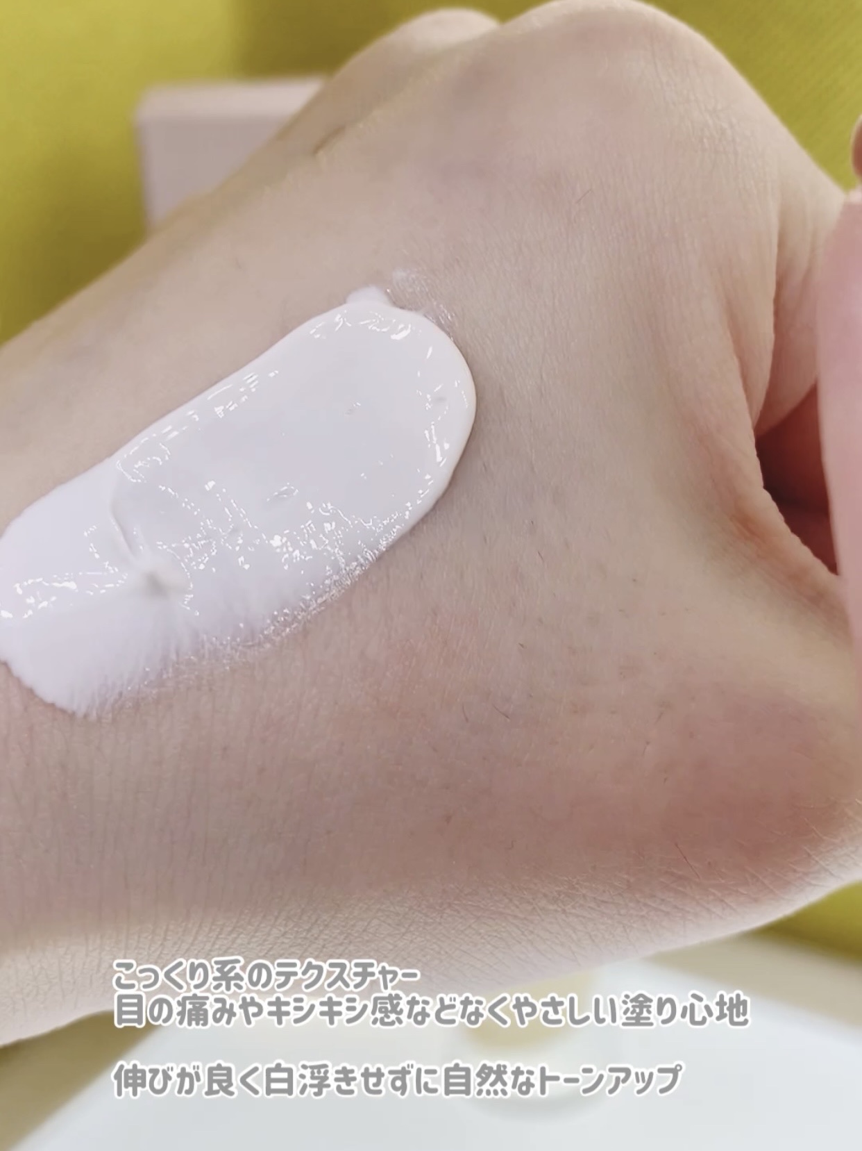 ブラックライス ピュア ミネラル リリーフ デイリー サンスクリーン/haruharu wonder/日焼け止めクリームを使ったクチコミ（3枚目）