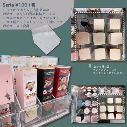 3段式クリアーケース/DAISO/その他化粧小物を使ったクチコミ(5枚目)