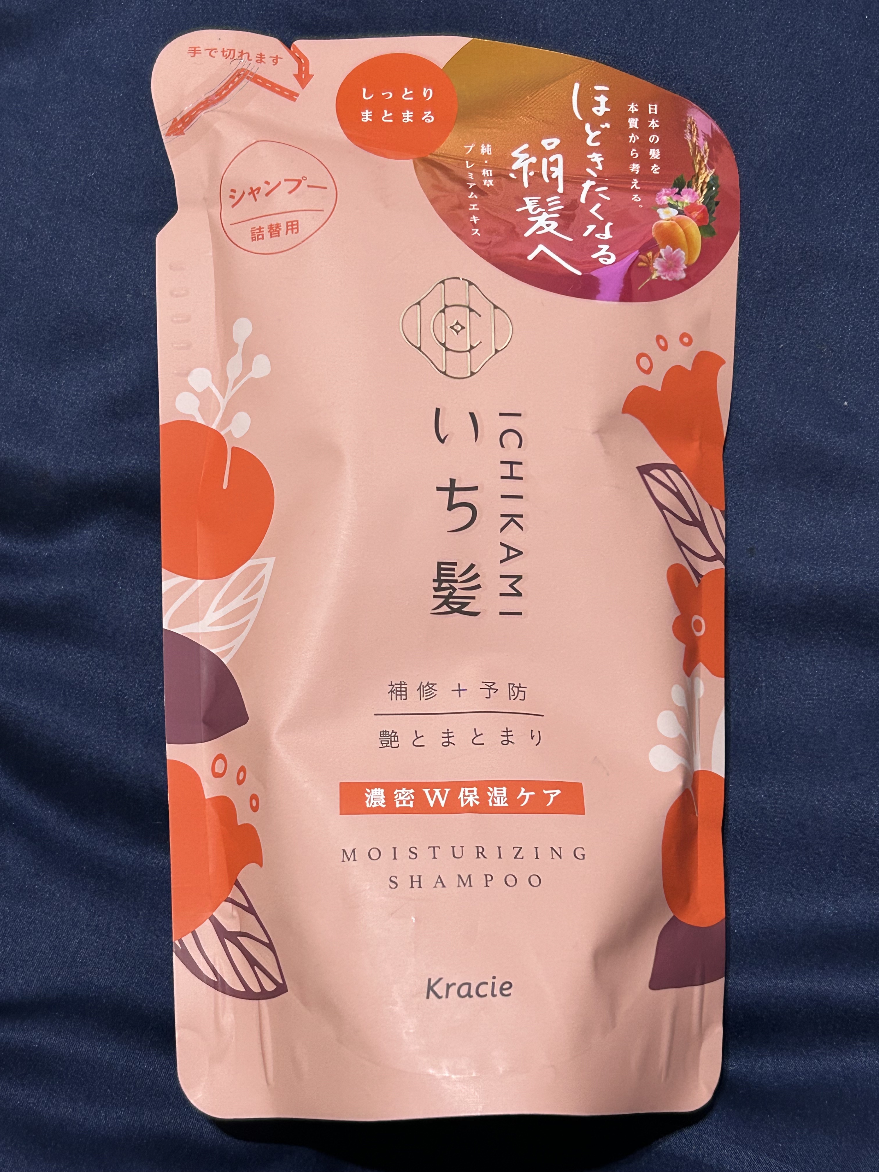 濃密W保湿ケア シャンプー／コンディショナー  シャンプー詰替用 330ml/いち髪/市販シャンプーを使ったクチコミ（1枚目）