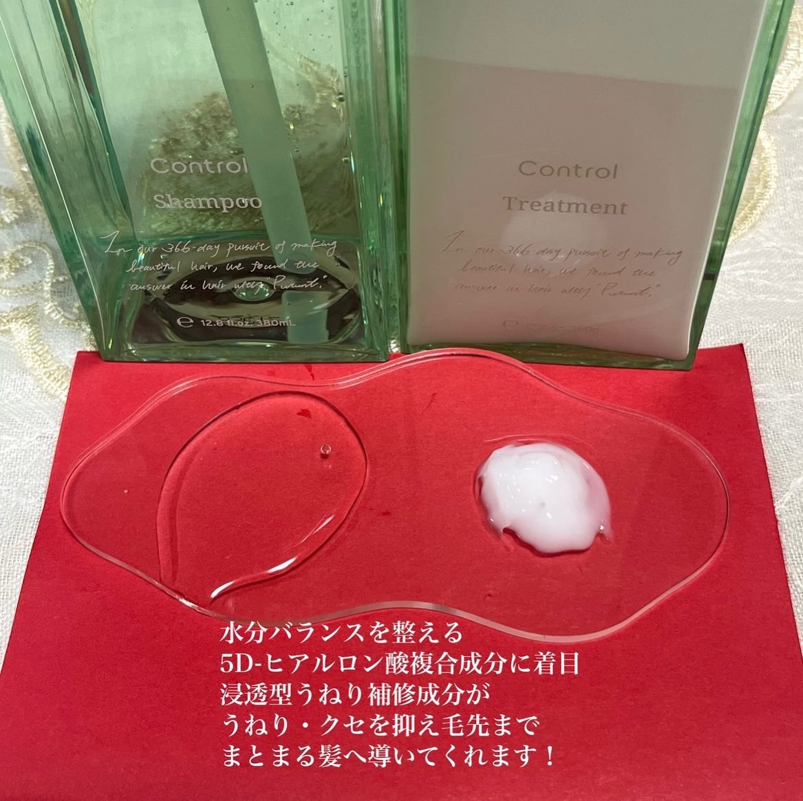 プルント コントロール美容液シャンプー/トリートメント/Purunt./市販シャンプーを使ったクチコミ（2枚目）