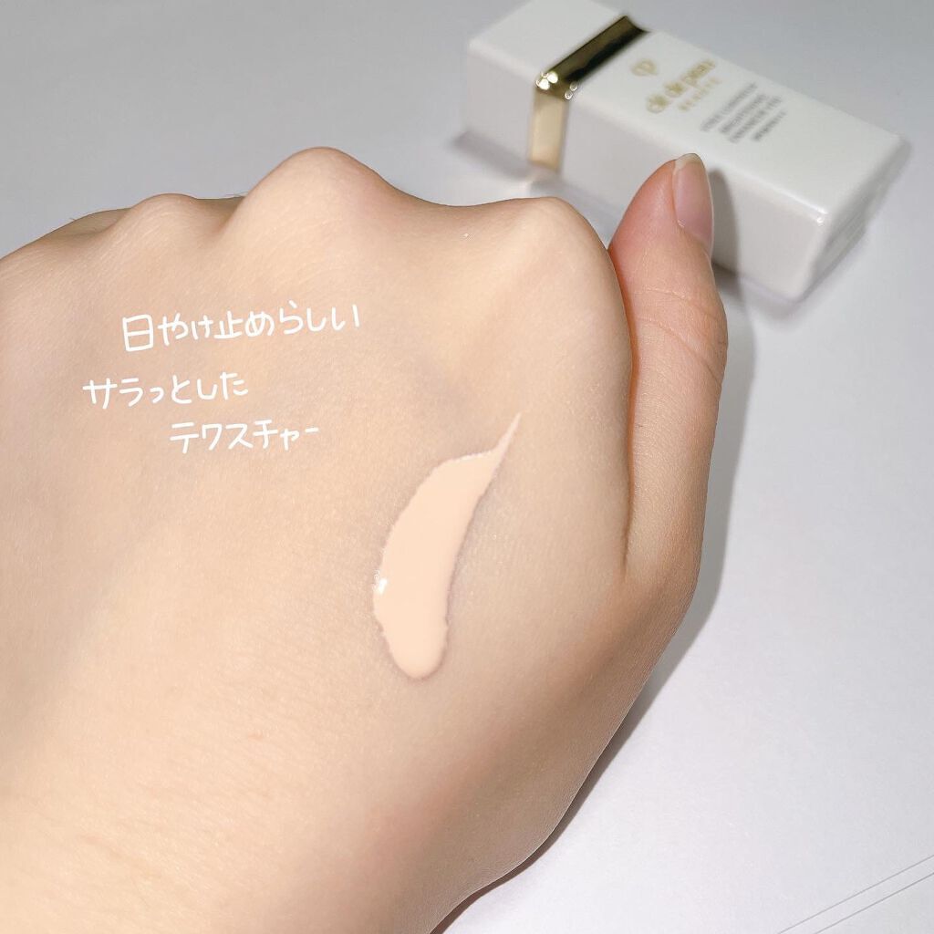 クレ・ド・ポー ボーテ ヴォワールルミヌ/クレ・ド・ポー ボーテ/化粧下地を使ったクチコミ(4枚目)